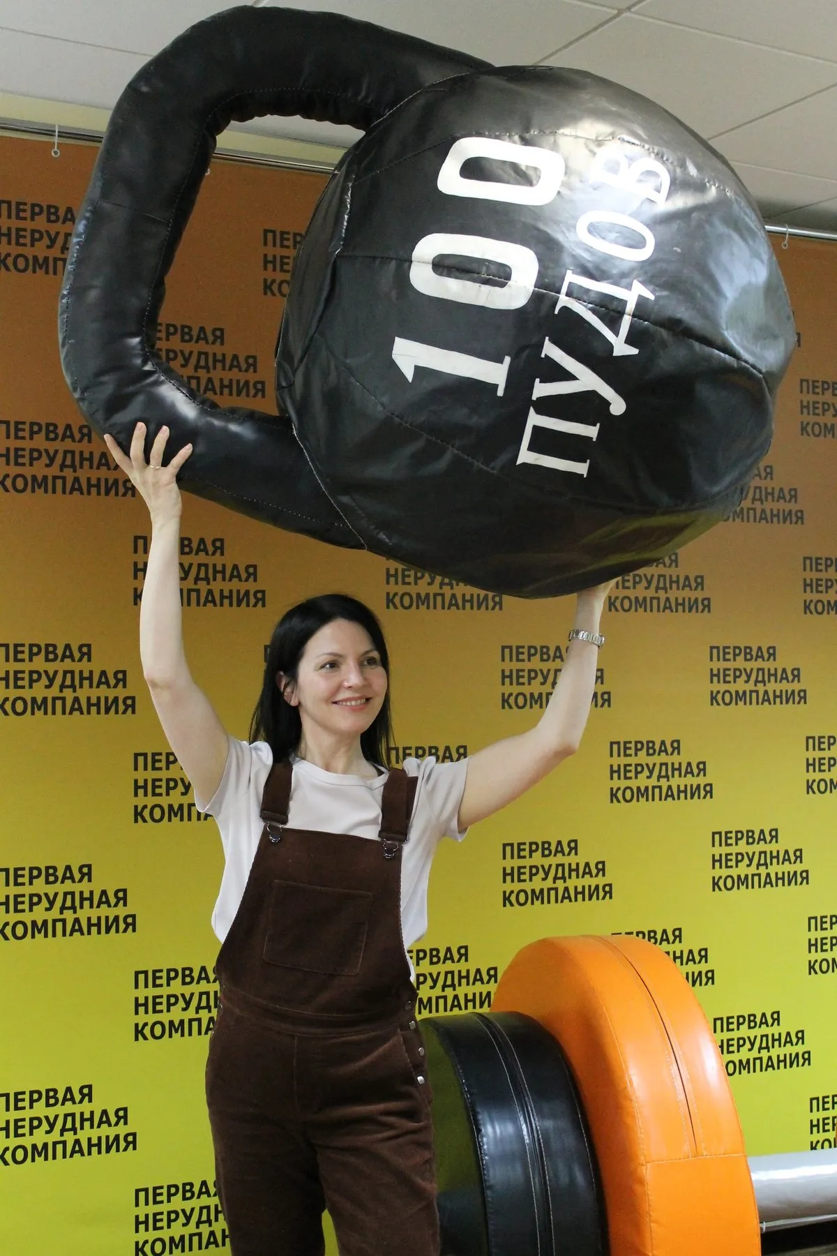 Фотозона «100 пудов»